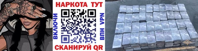 Хочу наркоту Бобров Альфа ПВП  Гашиш  МАРИХУАНА  Кокаин 