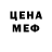 МЕТАДОН мёд Kevin Sakovich