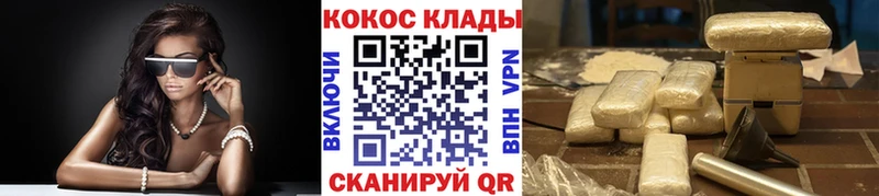 COCAIN Fish Scale  Бобров 