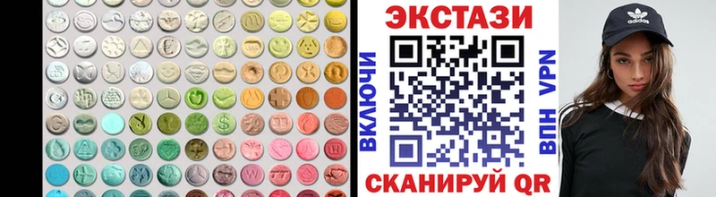ЭКСТАЗИ диски Бобров