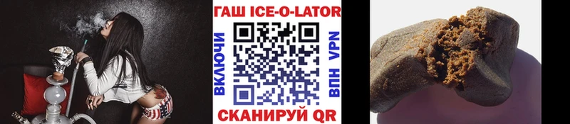 ГАШ гашик Бобров