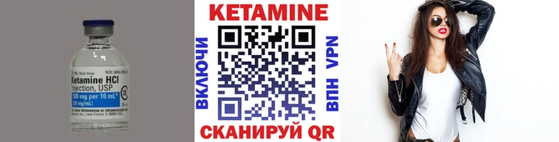 наркота Бобров КЕТАМИН VHQ