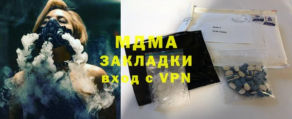ECSTASY Армянск