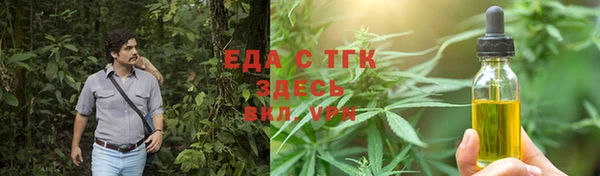ECSTASY Арсеньев