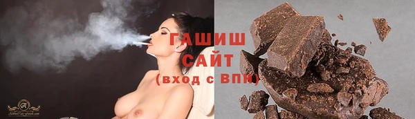 ECSTASY Арсеньев