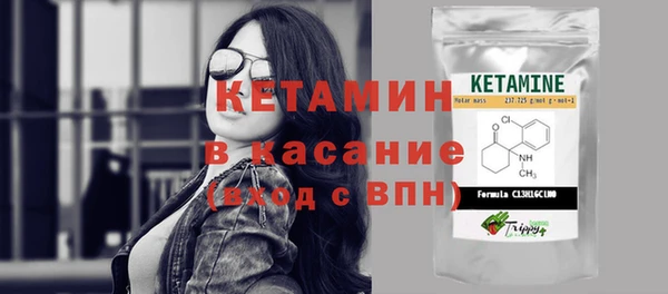 мескалин Балахна