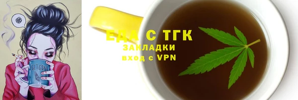 ECSTASY Арсеньев