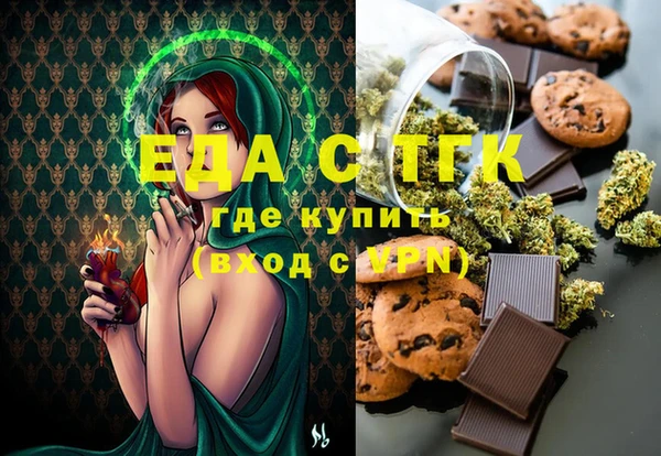 ECSTASY Арсеньев