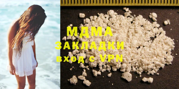 а пвп мука Аркадак
