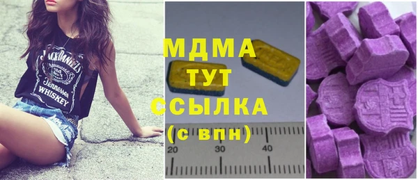 мескалин Балахна