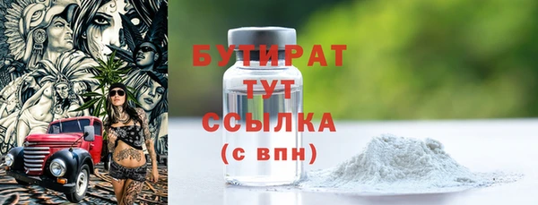 ECSTASY Арсеньев
