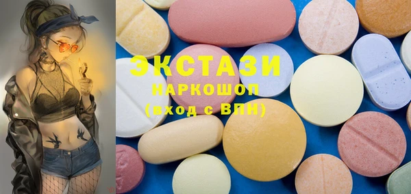 экстази Алзамай