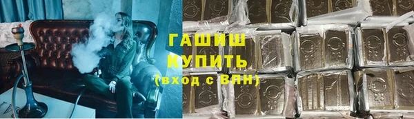 ГАЛЛЮЦИНОГЕННЫЕ ГРИБЫ Пересвет
