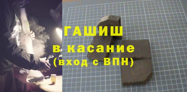 ECSTASY Армянск