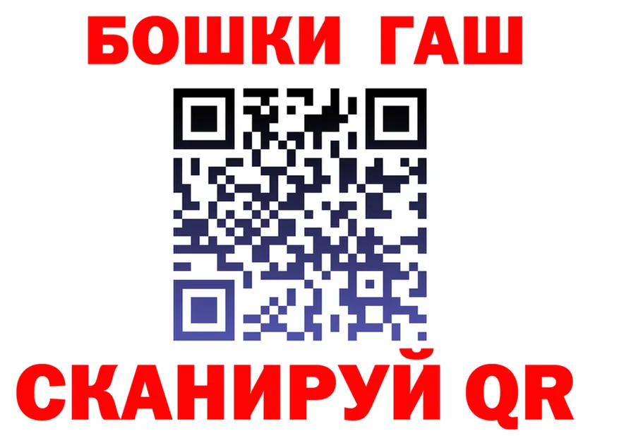 Кетамин VHQ ССЫЛКА это гидра Бобров