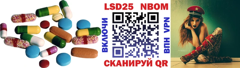 Лсд 25 экстази кислота Бобров