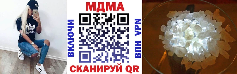 МДМА crystal  mega маркетплейс  Бобров 