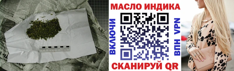 ТГК вейп с тгк  площадка наркотические препараты  Бобров 